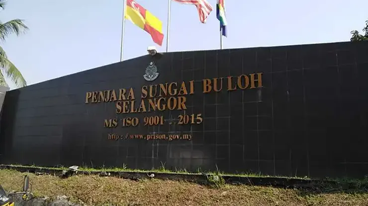 Waktu Melawat Penjara Sungai Buloh